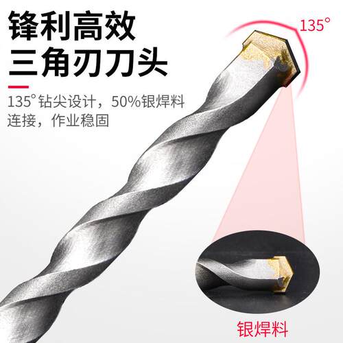 开孔器墙壁混凝土水泥电锤钻头空调打孔大全干打神器冲击扩孔钻