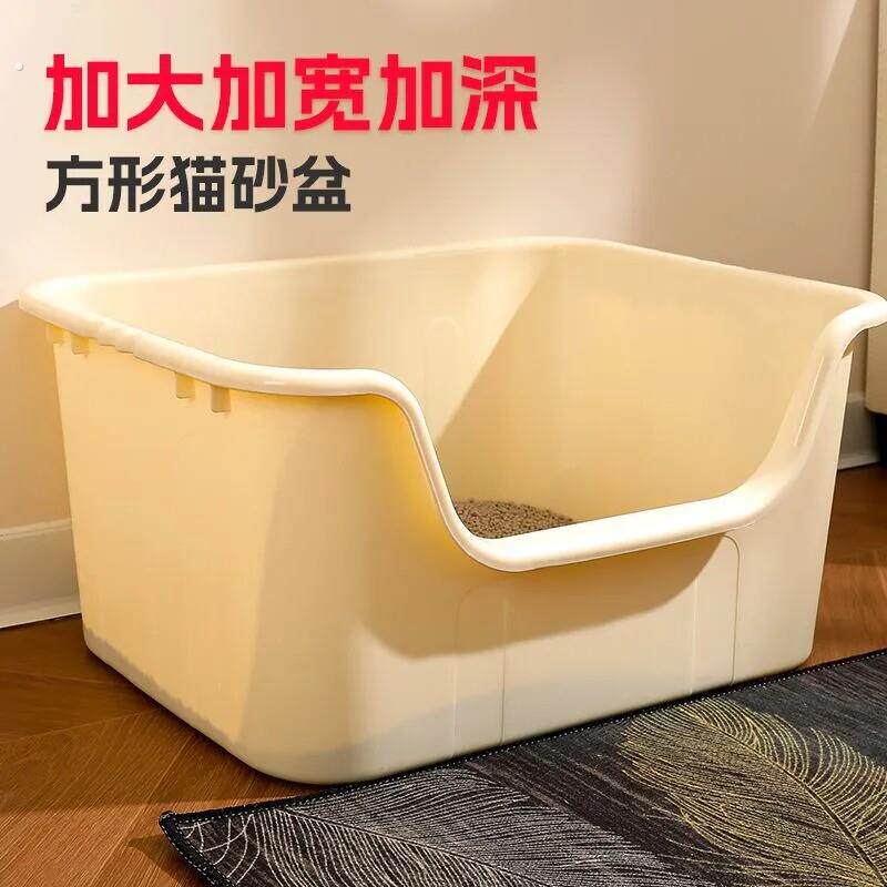 巨大砂盆半封闭超大加高防外带厕所缅因猫咪盆开放式特大用品沙盆