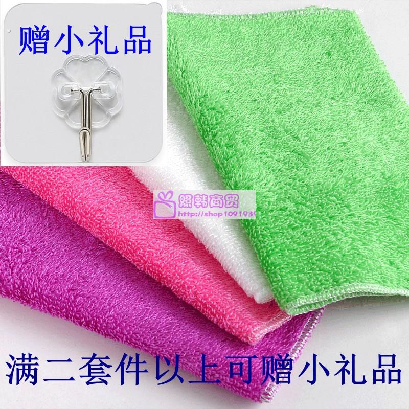 百妙竹纤维洗碗布韩式竹子清洁巾抹布双层加厚吸水天然除臭不沾油