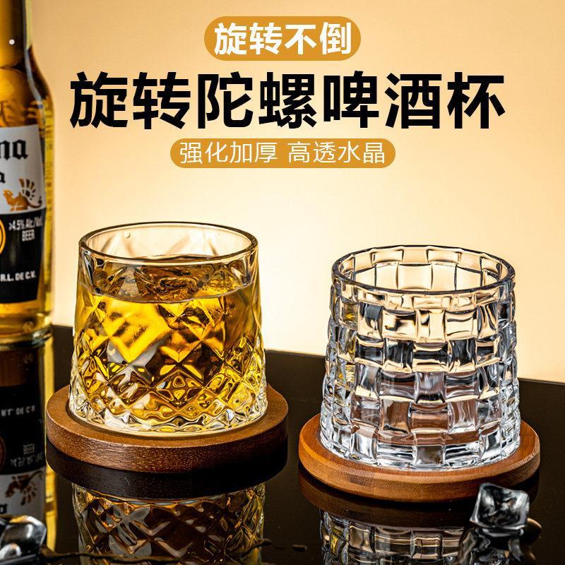 网红创意啤酒杯轻奢高档2025新款稀奇古怪解压旋转玻璃杯子高级感图片