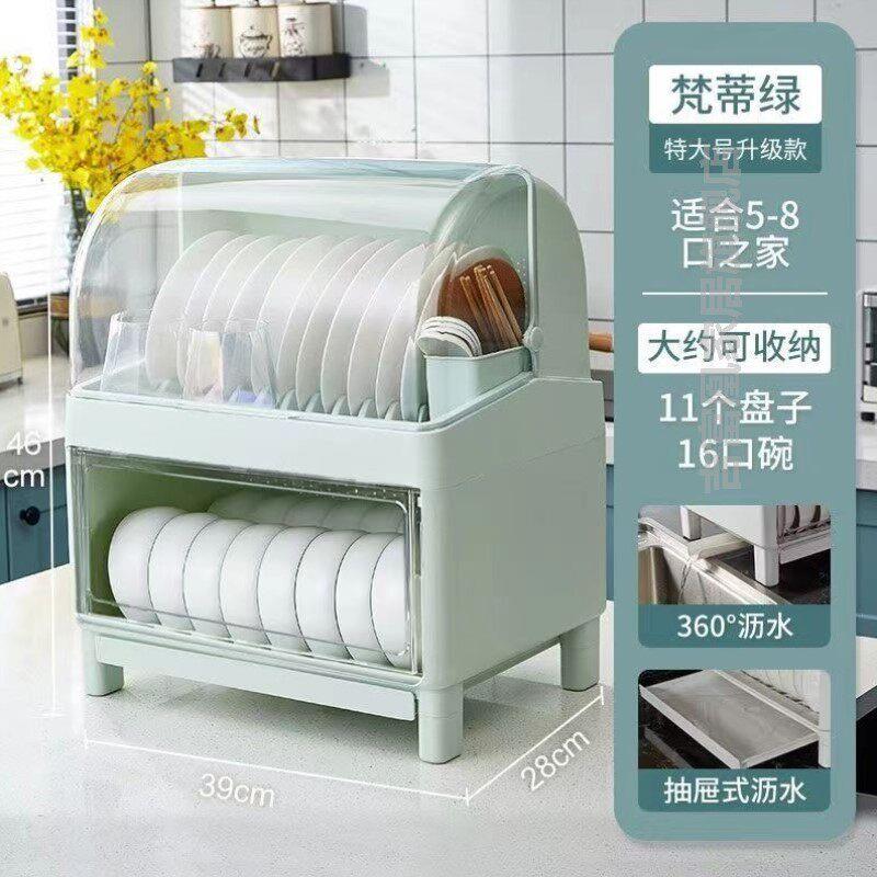 厨房沥水碗架杯子塑料防虫收纳盒碗盘双层筷架置物架收纳防尘