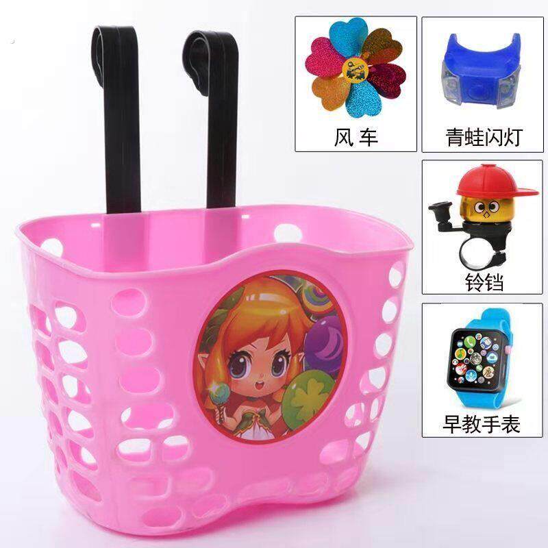 儿童自行车篮子前车筐小孩三轮车小山地车兜滑板车篓童车通用配件