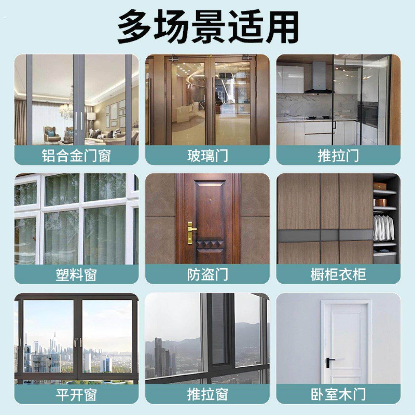 玻璃门密封毛条商铺推拉门自动感应门缝隙封边条防漏风防尘堵缝条