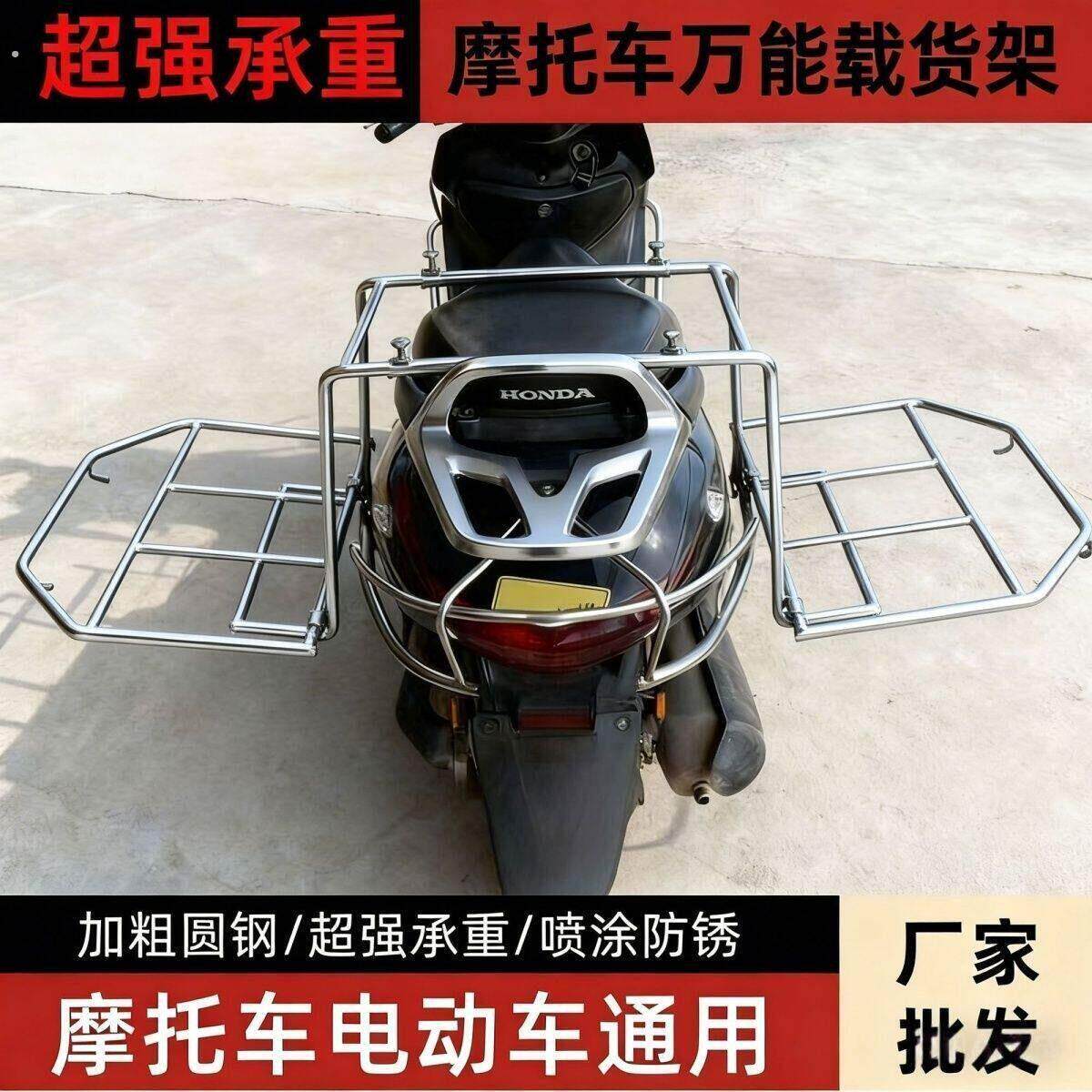 机车后货架外送踏板电动自行车载货通用拉货神器可折叠伸缩万能两