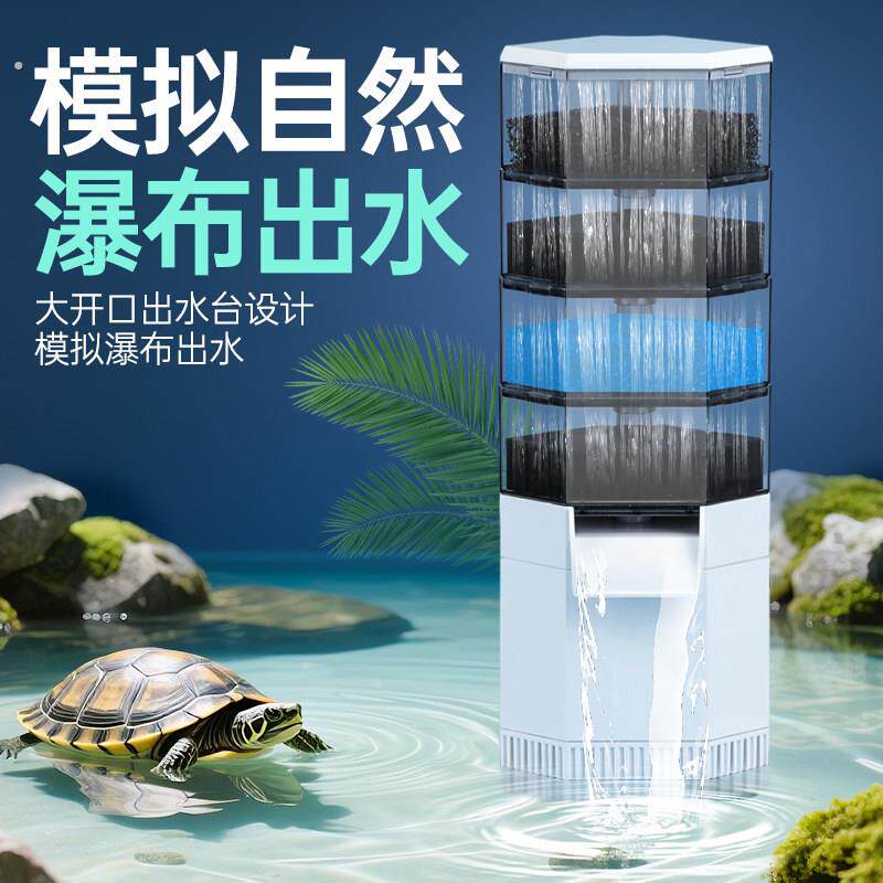 乌龟缸过滤器净水吸粪设备小型瀑布内置水循环龟缸专用低水位过滤