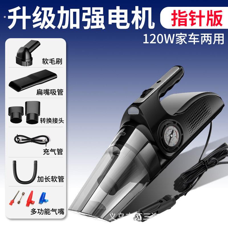 有线车载吸尘器手持超强大吸力线车用式电动打气机汽车打气泵车载