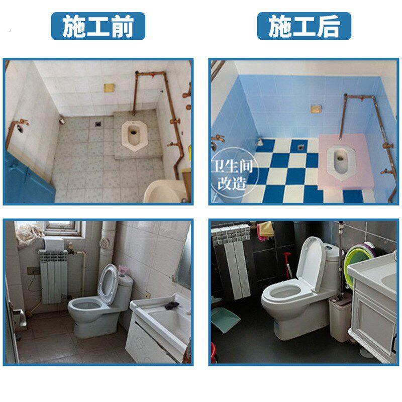 防水瓷砖漆改色漆室内外墙卫生间厕所玻璃漆墙壁地面大理石地砖翻