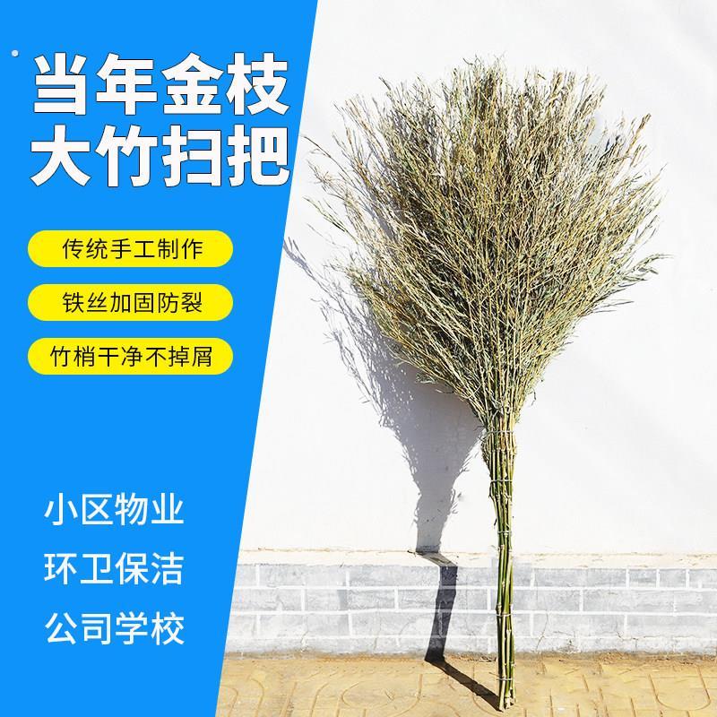 一体式大扫把户外环卫手工马路扫帚地面打扫清洁工具竹扫把院子