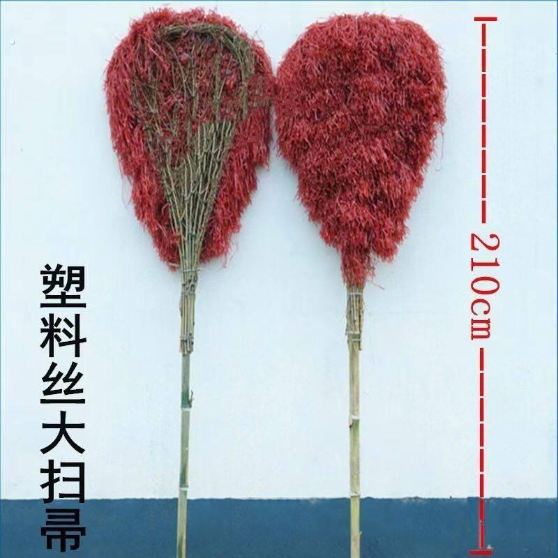 新款塑料丝大扫把扫院子竹扫帚马路笤帚环卫户外毛竹扫把庭院
