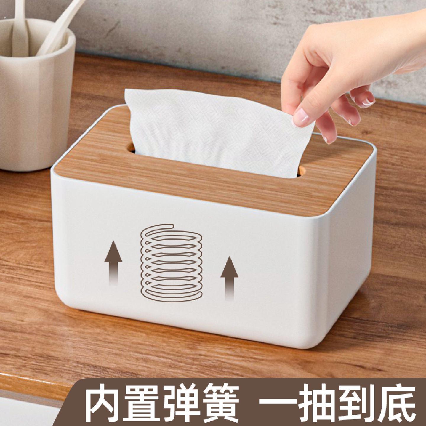 化妆室纸巾盒家用桌面带弹簧创意卫生纸盒多功能客厅浴室纸巾收纳
