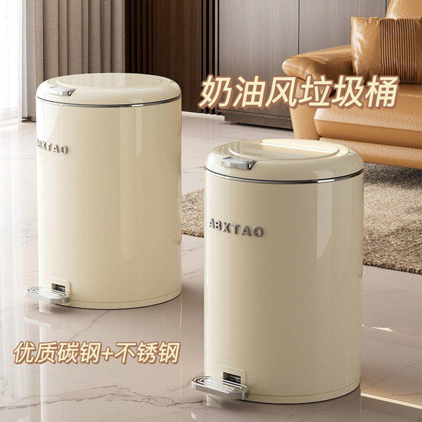 垃圾桶2026新款家用客厅卧室卫生间轻奢高颜值大容量脚踏式带盖