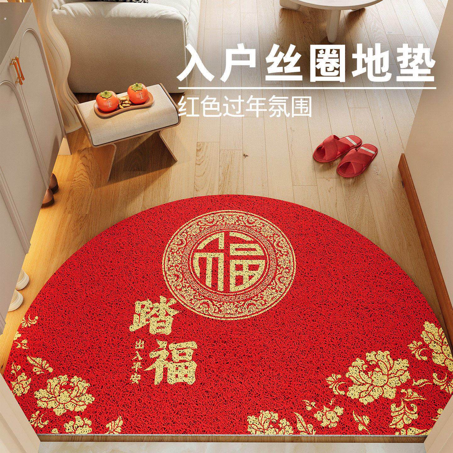 丝圈入户门地垫脚垫门垫大门口玄关专用进门地毯家用马年红色新年