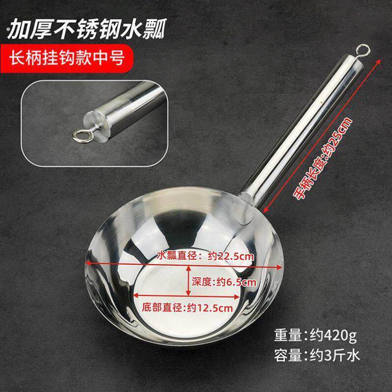 水瓢304不锈钢多功能不锈钢拌菜凉皮瓢挂钩双耳款不锈钢水勺汤瓢