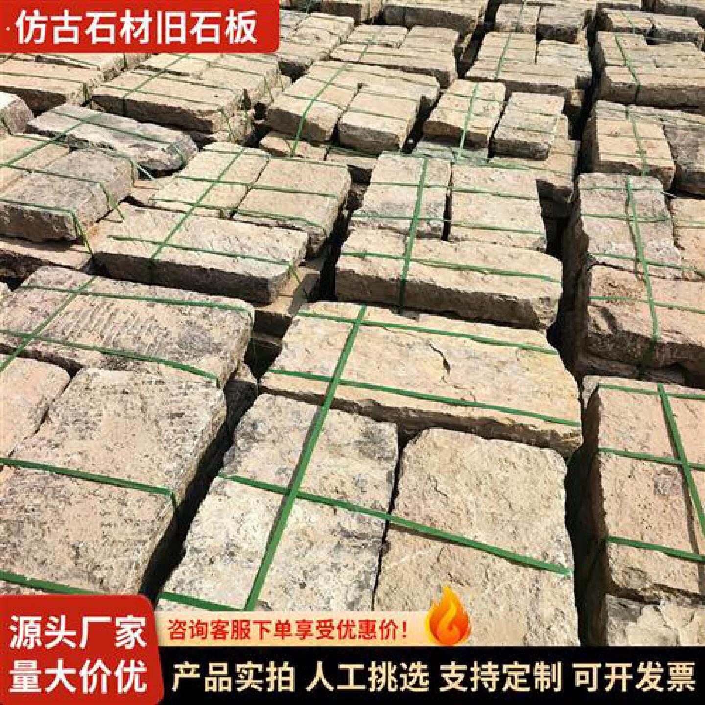 旧石板老麻石庭院踏步青石板台阶石彷古园林古建石材庭院地舖石
