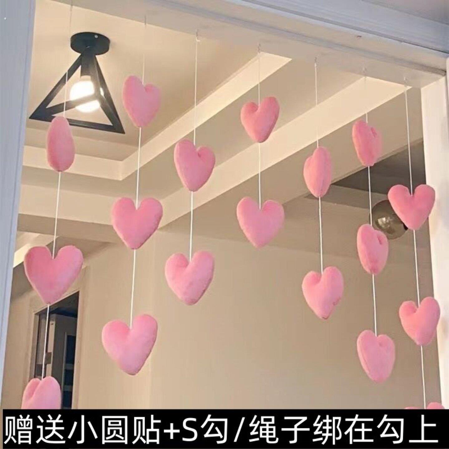 爱心门帘网红爆款高颜值公主线帘装饰家居挂件少女心免打孔挂门帘