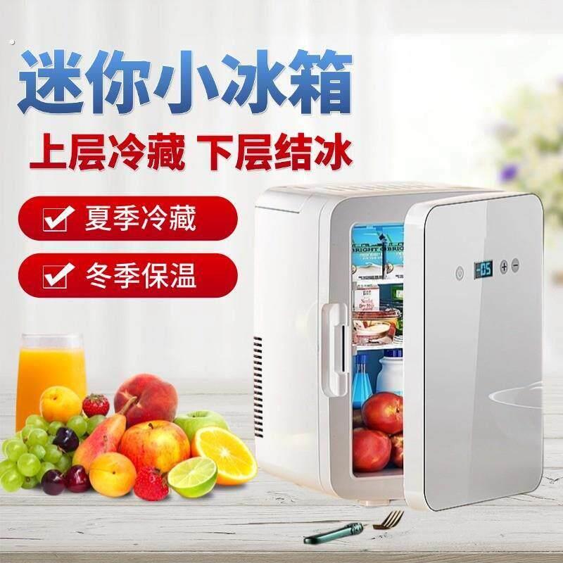 迷你小冰箱冷冻冷藏保鲜家用租房宿舍办公室母乳小型车载冰柜