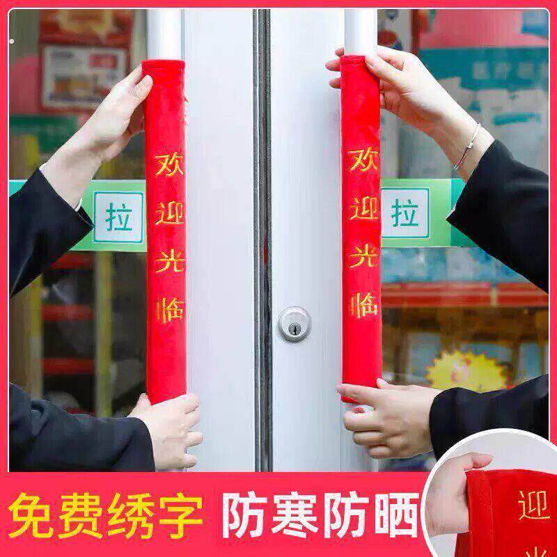 门把手护套加厚防寒玻璃门把手保护套布艺推拉单元门防磕碰防静电
