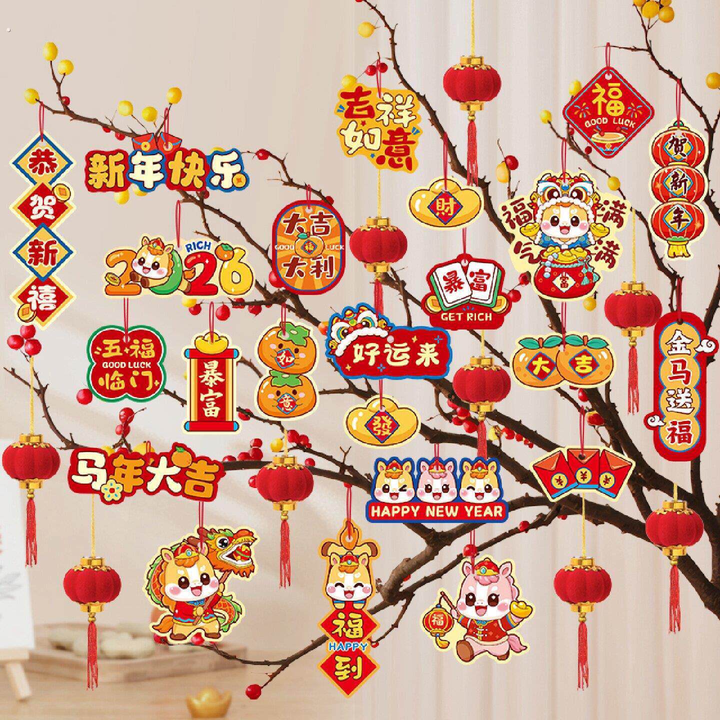 2026新年绿植挂件过年树上年味装饰品马年盆栽小挂饰春节氛围布置