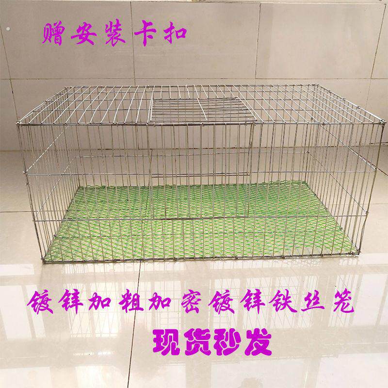 自制笼子材料鸽子养殖笼兔笼鸡笼家用鹌鹑笼铁丝镀锌笼运输笼大号