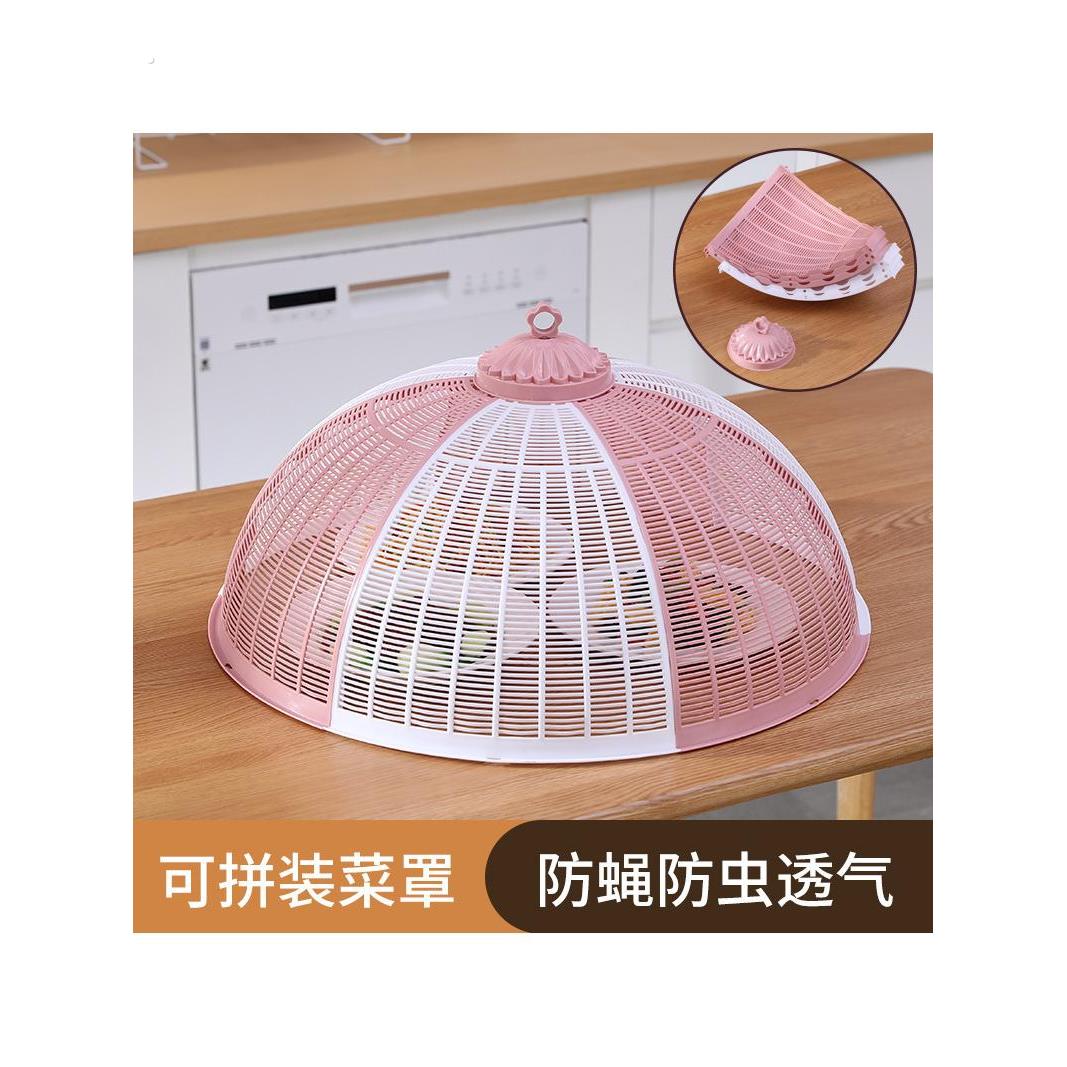 塑料饭菜罩子夏季盖菜罩防苍蝇可拆洗餐桌剩菜食物罩家用2024新款