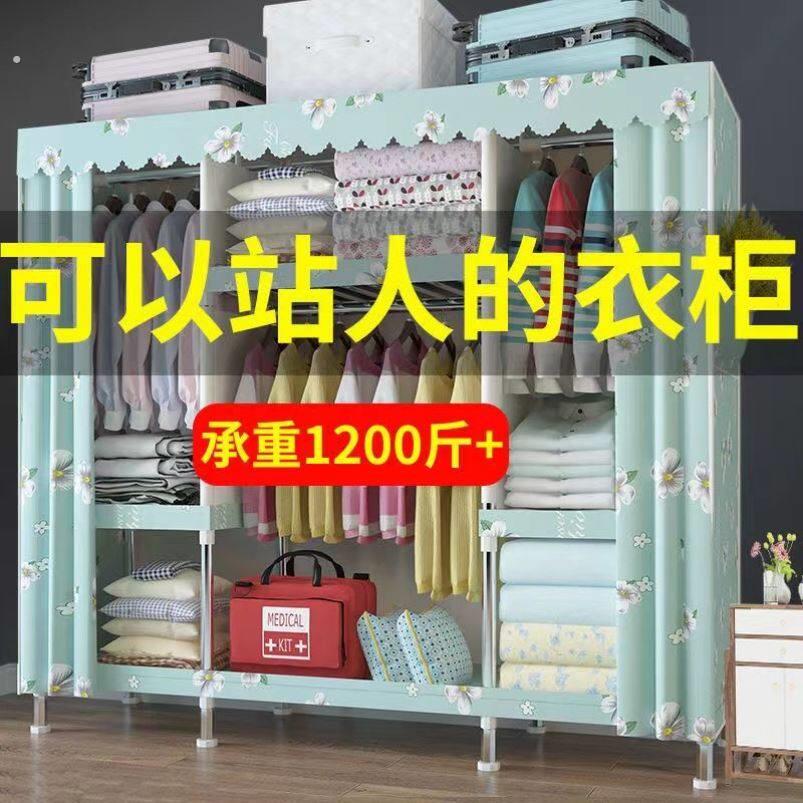 简易衣柜出租房用布衣柜子家用卧室钢管加粗加固现代简约衣橱加厚