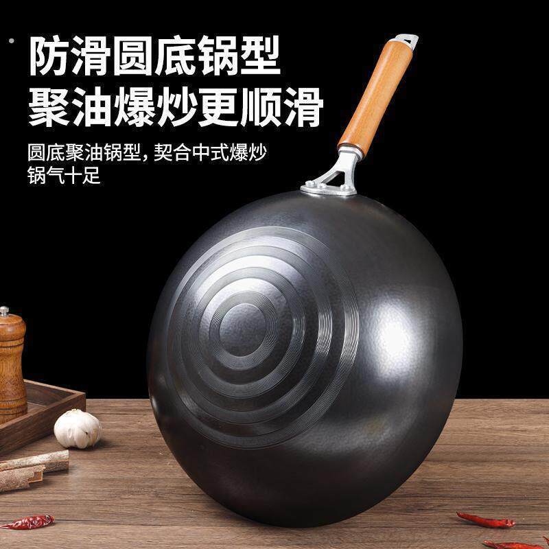 铁锅家用炒锅无涂层老式传统圆底锤纹炒锅二代防滑冷锻打已开锅