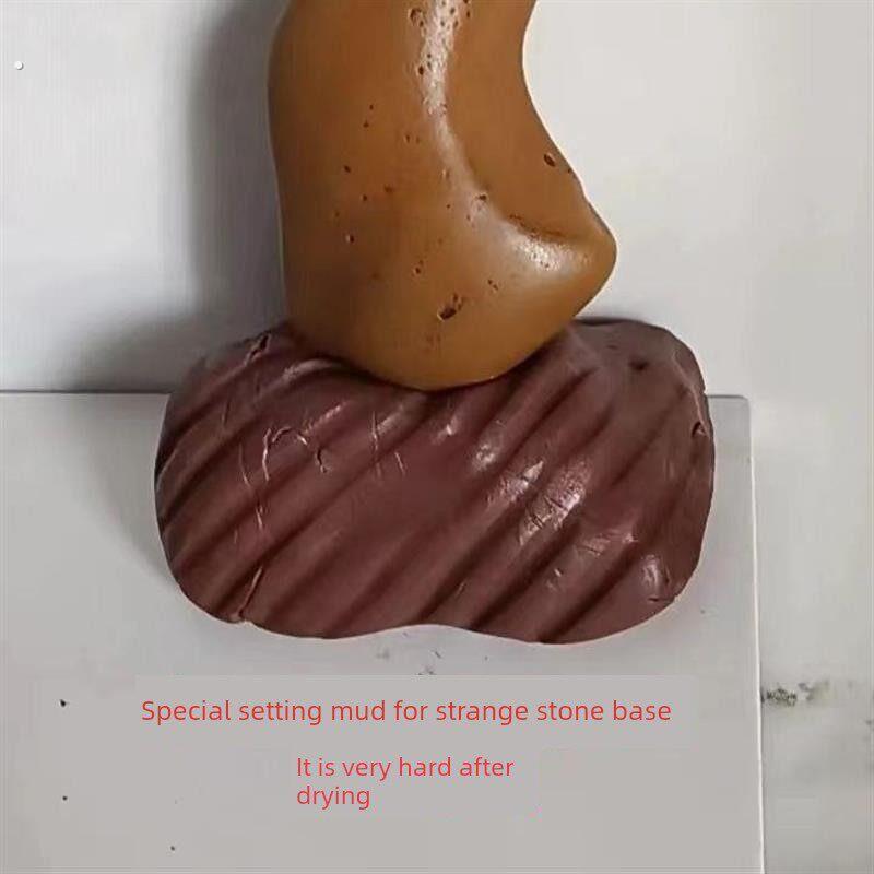 堵孔橡皮泥奇石底座固定泥，强塑形，点缀底座修补型装饰泥12小