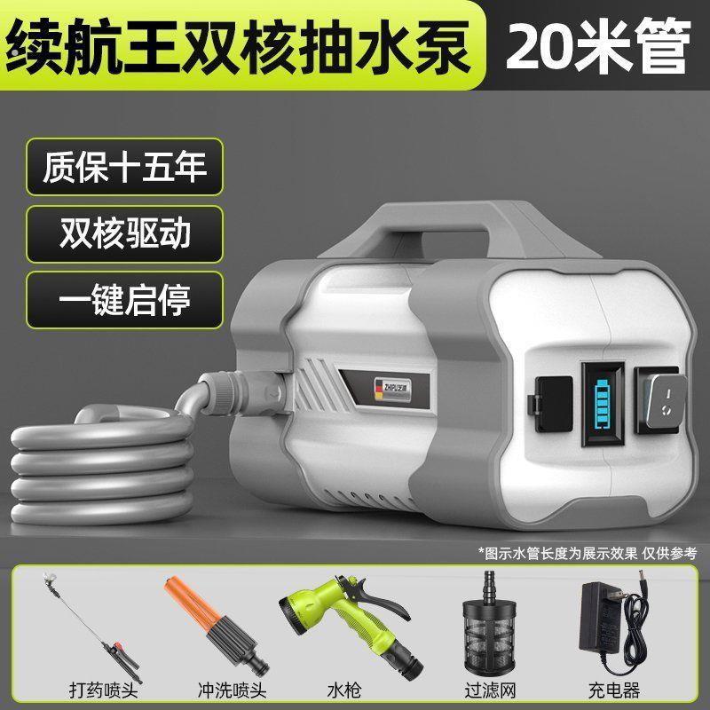 德国芝浦浇菜神器浇水机农用家用浇地灌溉充电式自动淋菜抽水泵