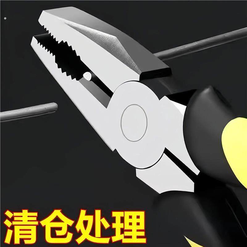 老虎钳子多功能钢丝钳剥线钳尖嘴钳电工专用剪钢丝斜口钳手工工具