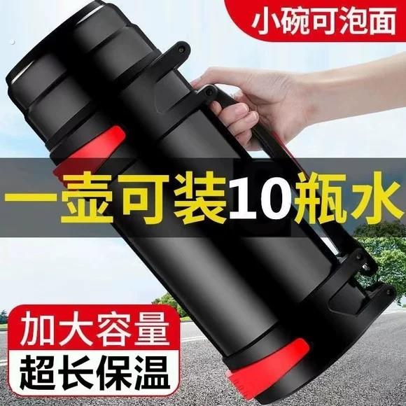 保温壶大容量车载旅行不锈钢暖热水壶户外家用保温杯定制印字刻字
