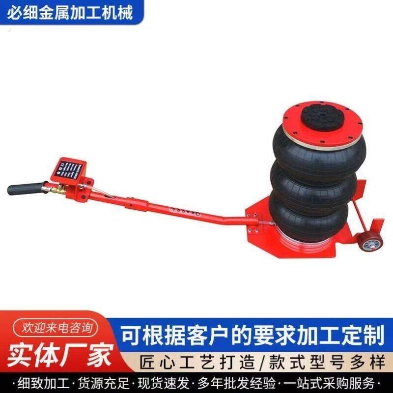 3举升吨气囊气囊维修耐用滚轮带顶气动移动汽车设备千斤顶