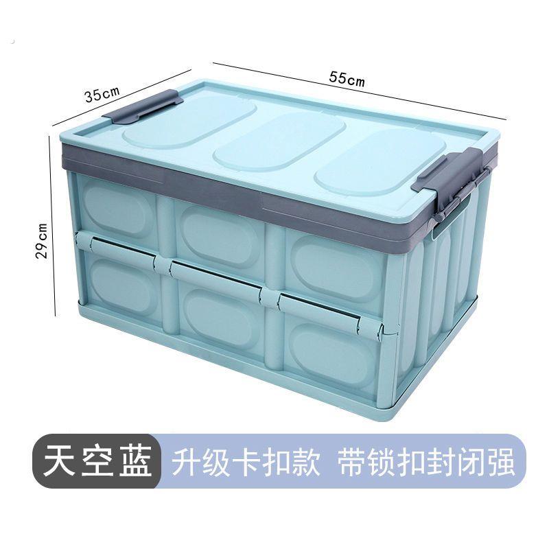车载收纳箱汽车后备箱储物箱车载多功能折叠收纳箱车内尾箱整理箱