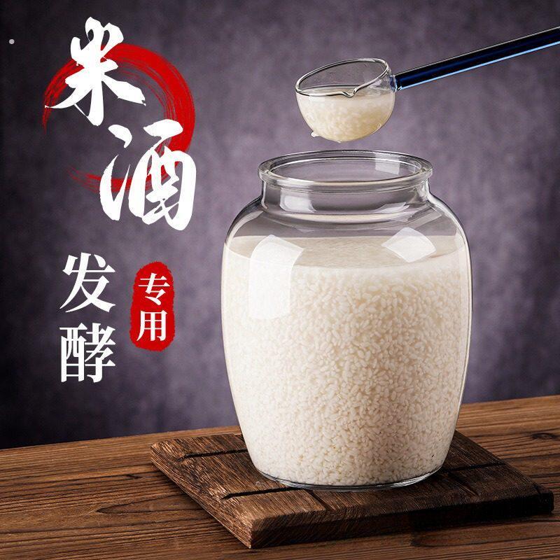 酒糟密封罐带盖子发酵缸醪糟专用罐米酒坛子加厚玻璃罐透明