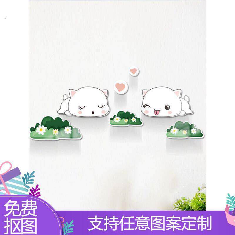 墙贴纸贴画遮丑补洞小块装饰墙贴遮丑补洞贴卧室房间门上墙面布置