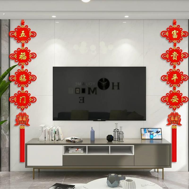 中国结挂饰客厅大号电视墙福字2024春节高档对联乔迁过年挂件装饰