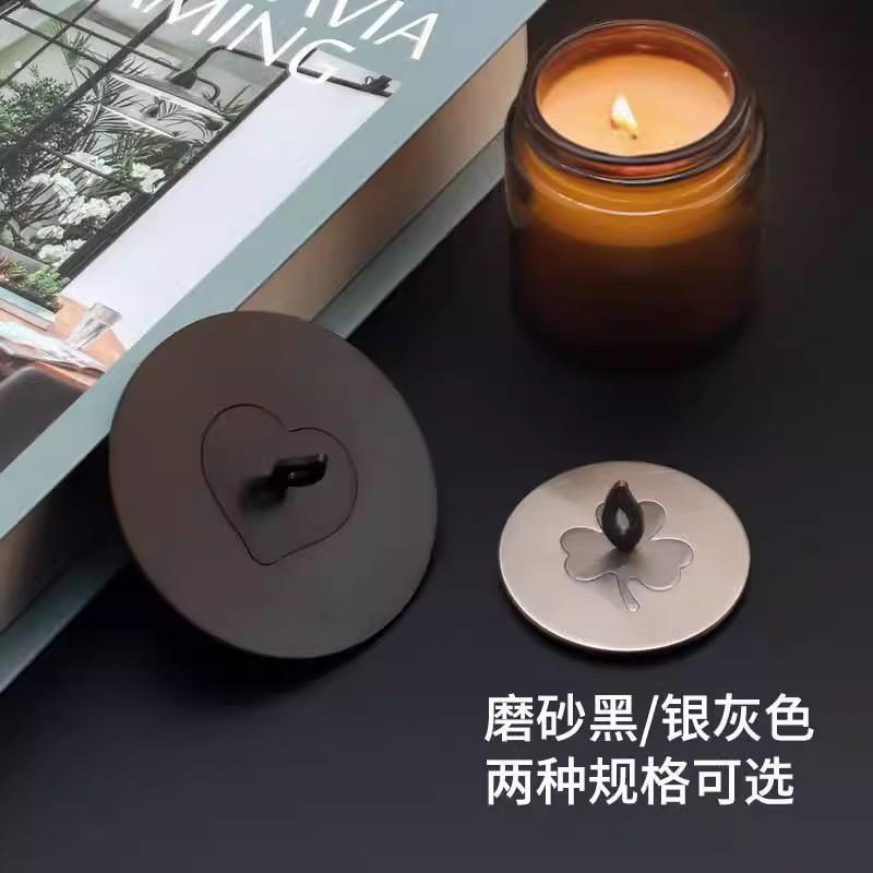 新款多功能蜡烛聪明盖均衡溶蜡防风防尘盖灭烛器蜡烛香薰杯盖工具