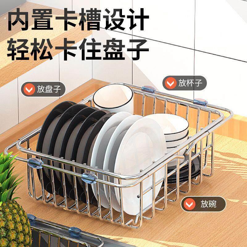 洗碗池水槽沥水架洗菜盆沥水篮304不锈钢厨房筐子漏池过滤可伸缩