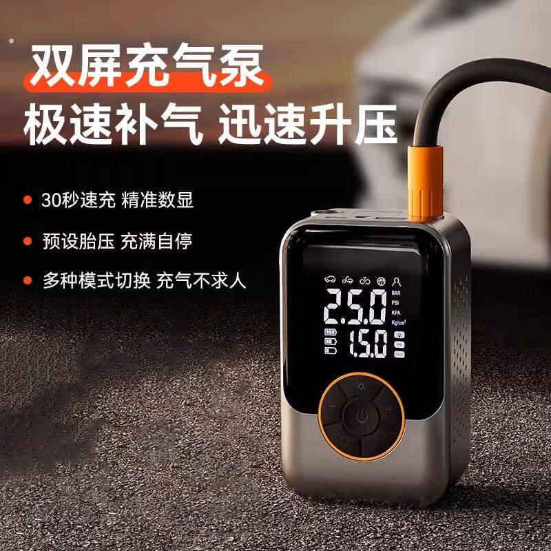 车载无线打气机汽车用可携式打气泵电动汽车轮胎高压打气筒充气宝