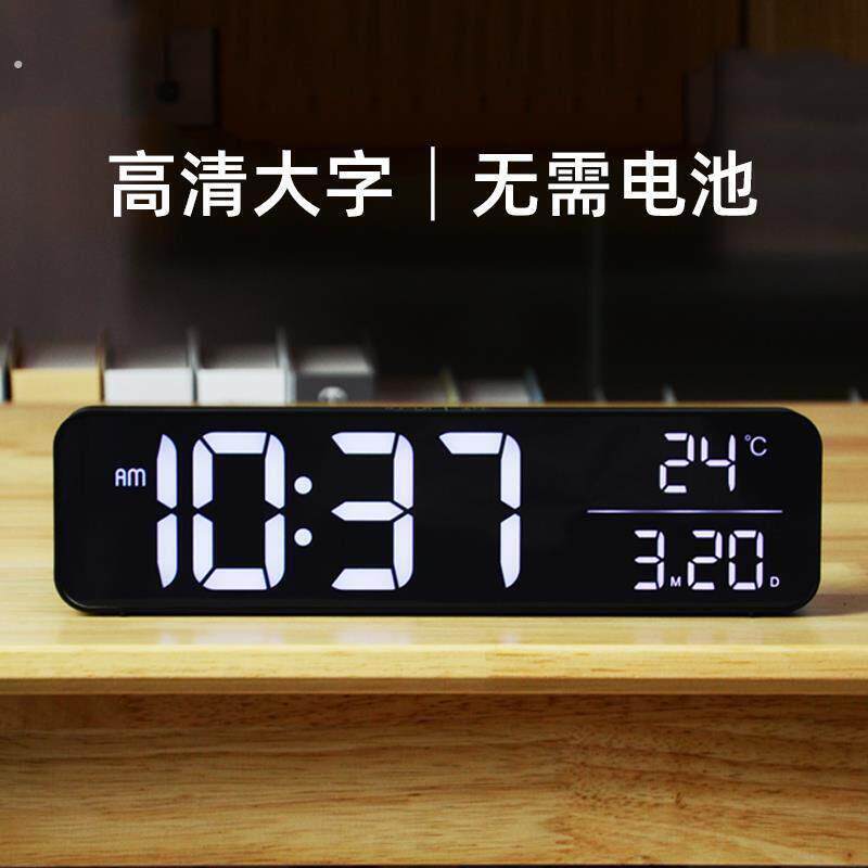 大数字时钟电子钟表时间显示充电客厅摆件电视柜桌面摆放台式厂家
