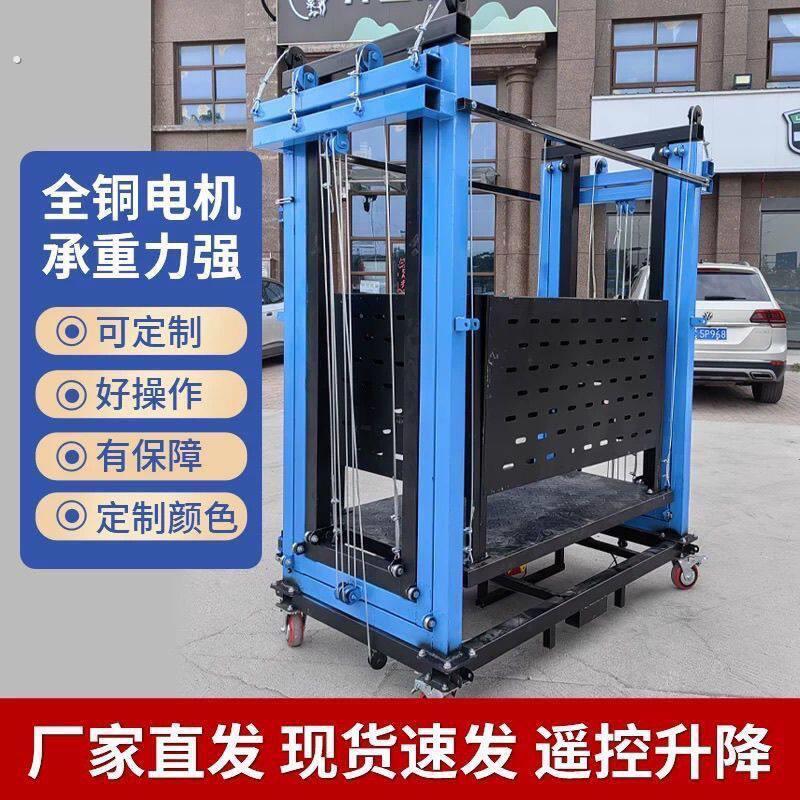 德国工艺电动升降脚手架遥控折叠式移动装修平台升高施工升降机提