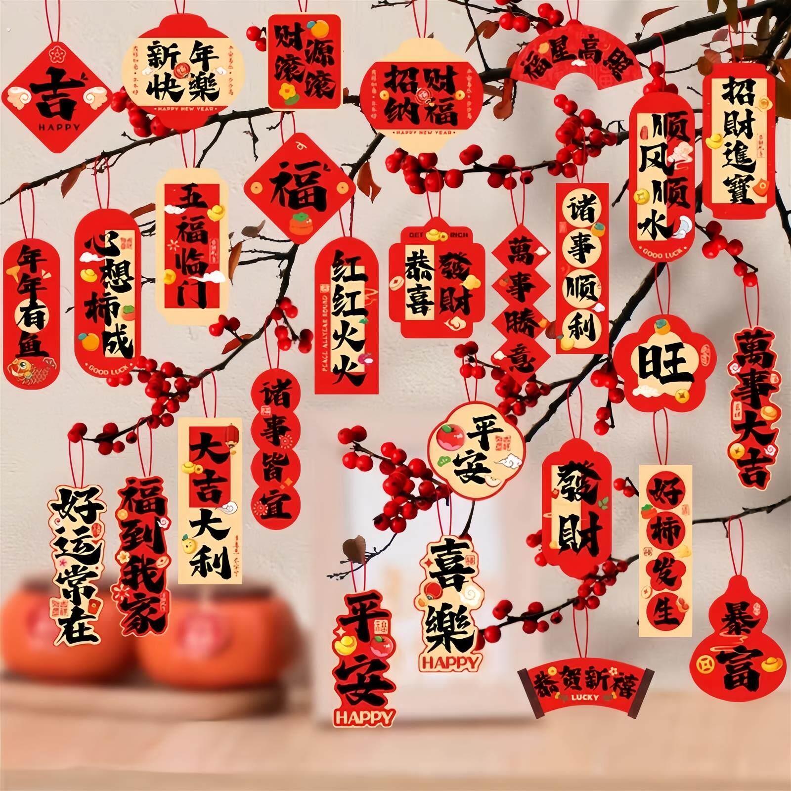 新年装饰2026元旦小灯笼树上马年春节绿植小吊饰过年盆栽喜庆挂饰