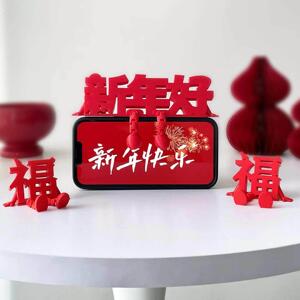 新年福字摆件2026新款立体福字可爱创意客厅桌面装饰春节氛围布置