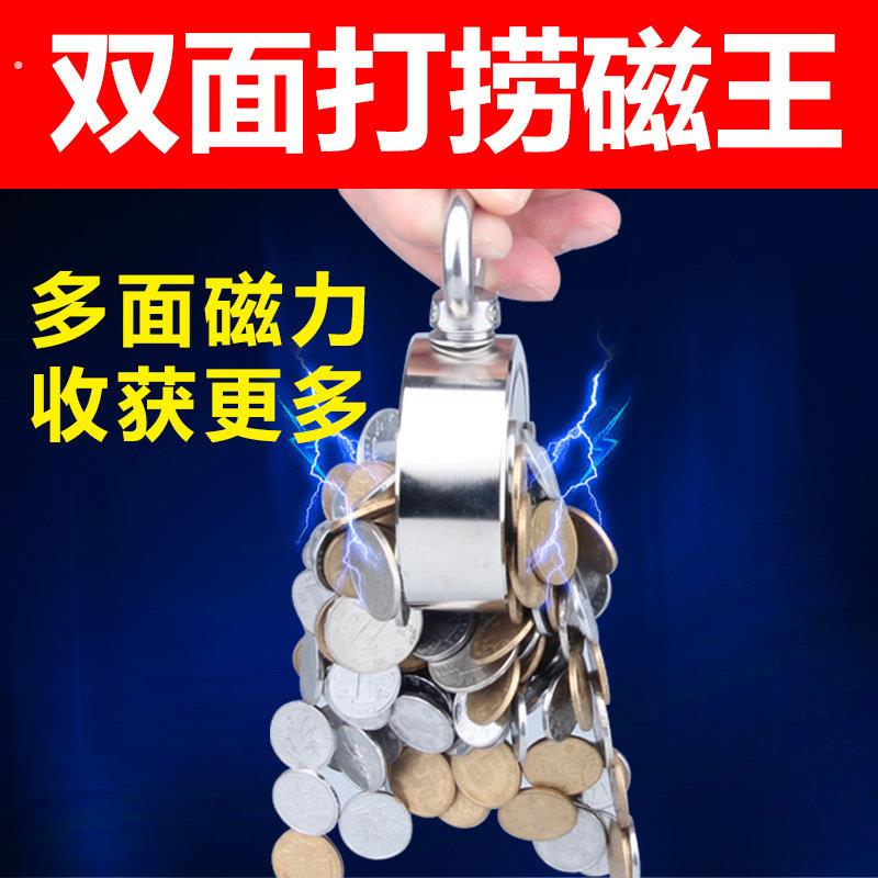 双面打捞强力磁铁圆型吸铁石强磁吸盘固定吊环钕铁硼强磁性磁铁