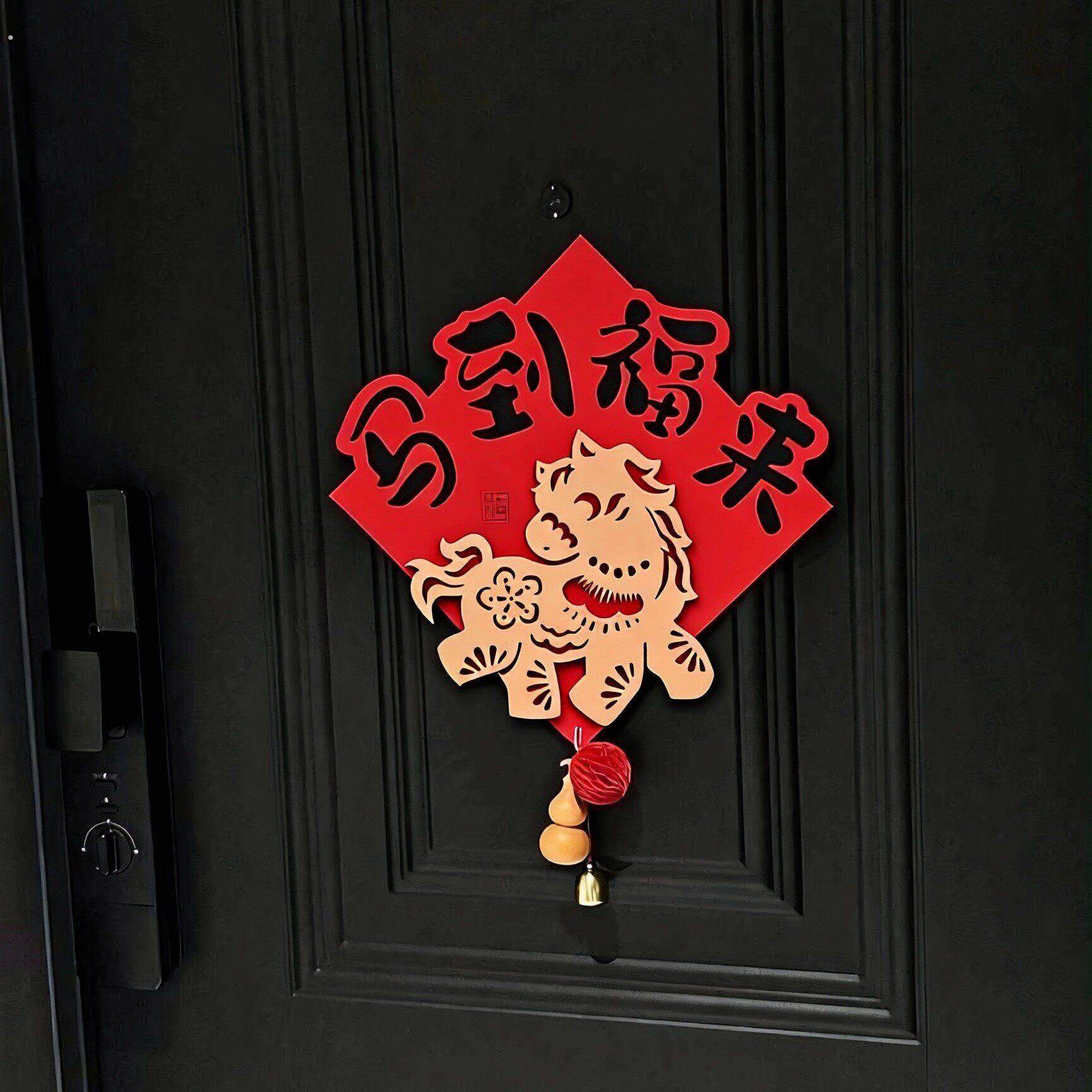 新年福字贴2026新款马年生肖门贴植绒门贴过年春节装饰氛围布置贴
