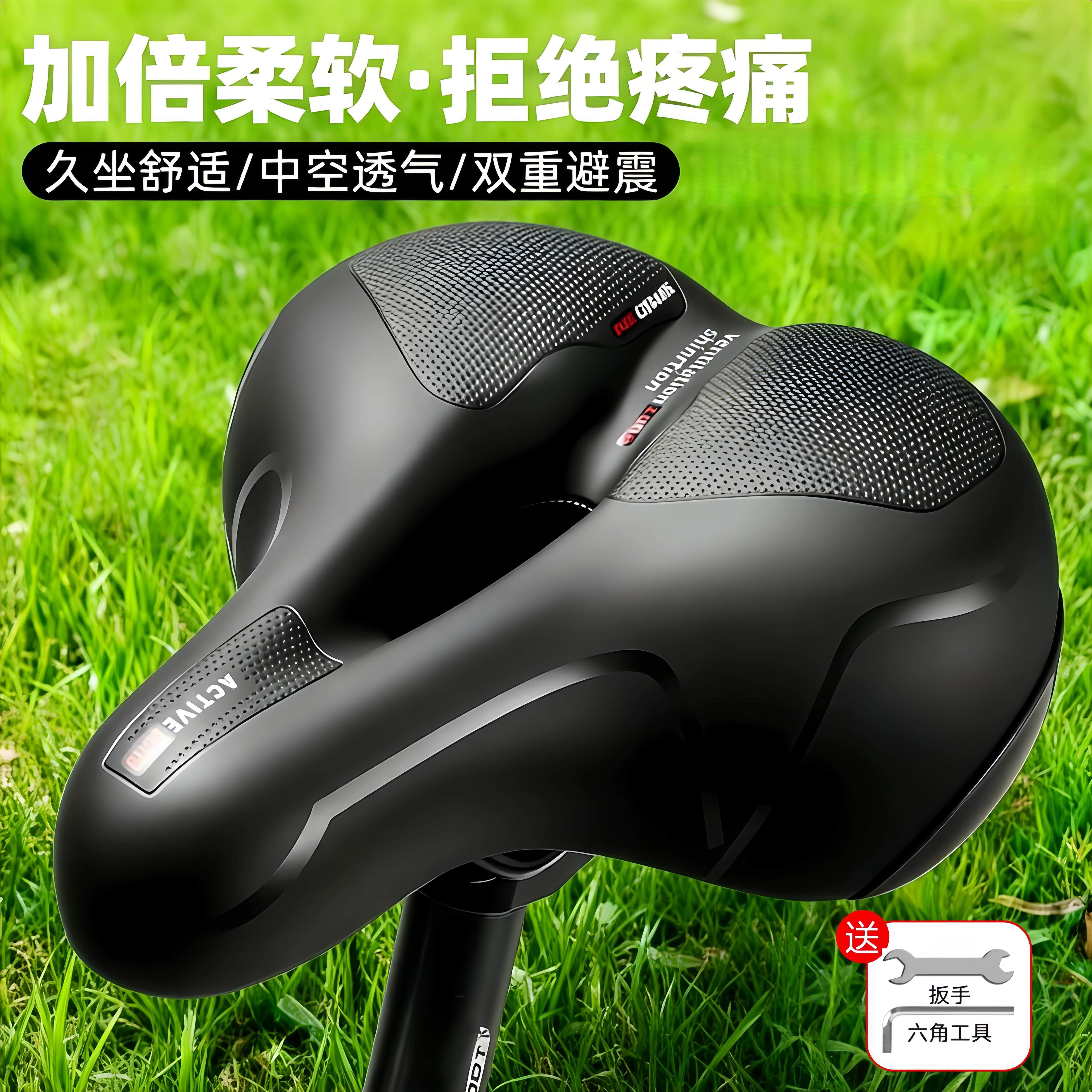 适用美利达公爵勇士300/500/600自行车坐垫防屁股痛超软登山车座
