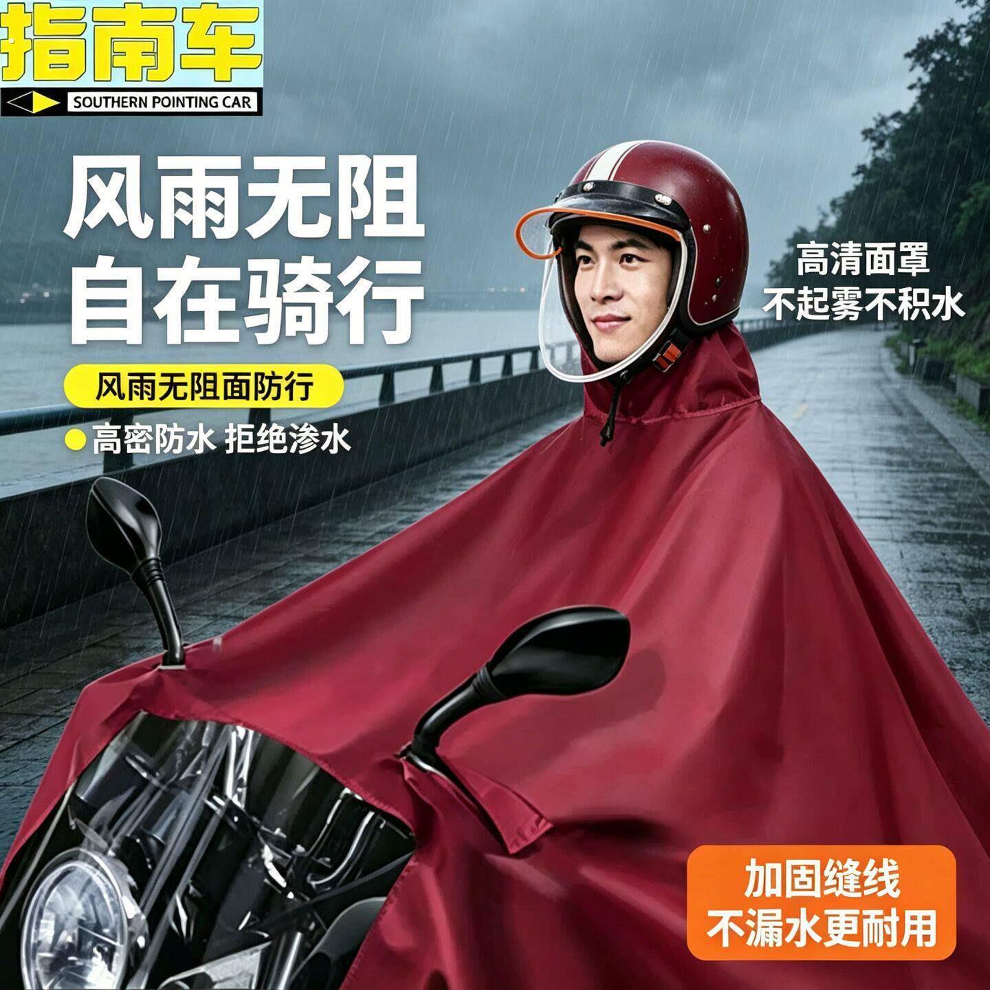 加大码双人骑行雨披男士适配全身雨披两人同行防暴雨电动车雨披