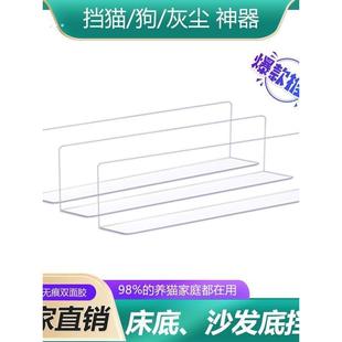 缝隙防尘制品 采购产品窗封挡板 窗挡雨板 窗封板 阳台封隔板