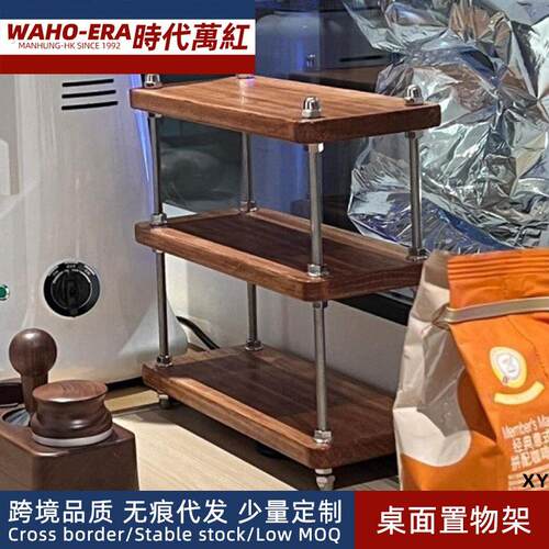 置物架中古风架子厨房置物架办公桌隔层架工位桌面收纳小书架茶杯