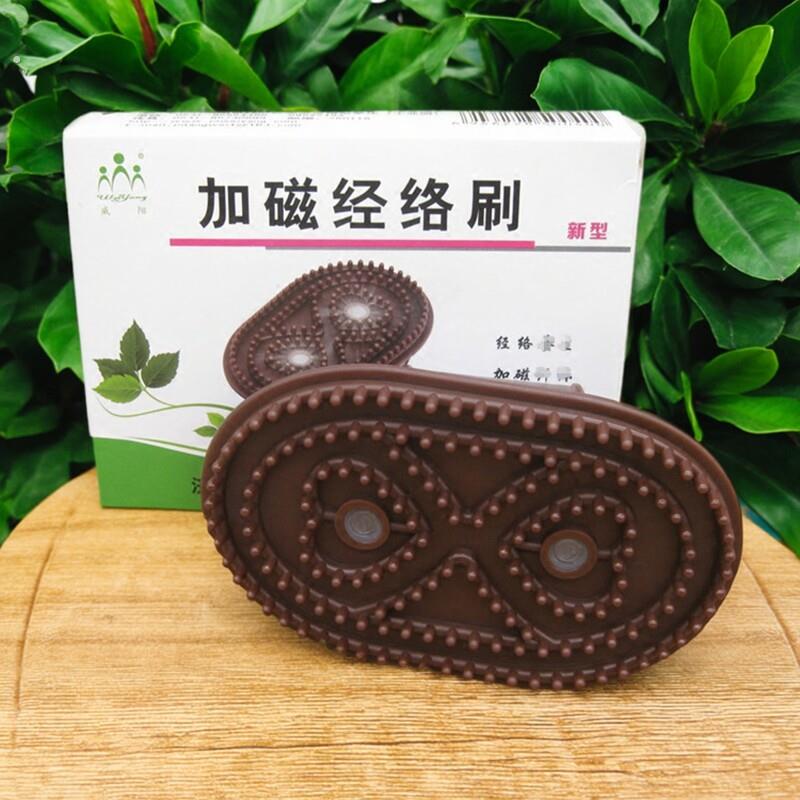 威阳超薄加磁经络刷精油刮痧按摩刷魔蝎刷五行磁石刷刷刷瘦手套式图片