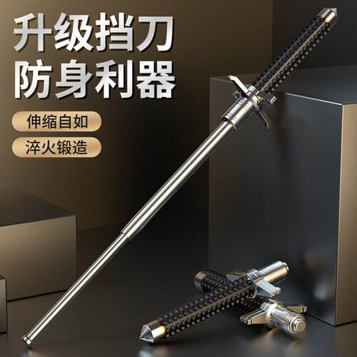 自卫小武器搏击收缩战术酷棍户外防砍甩棍伸缩棍短棍武术装备库辊